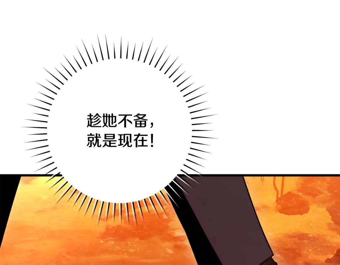第22话 新的觉悟 第98页