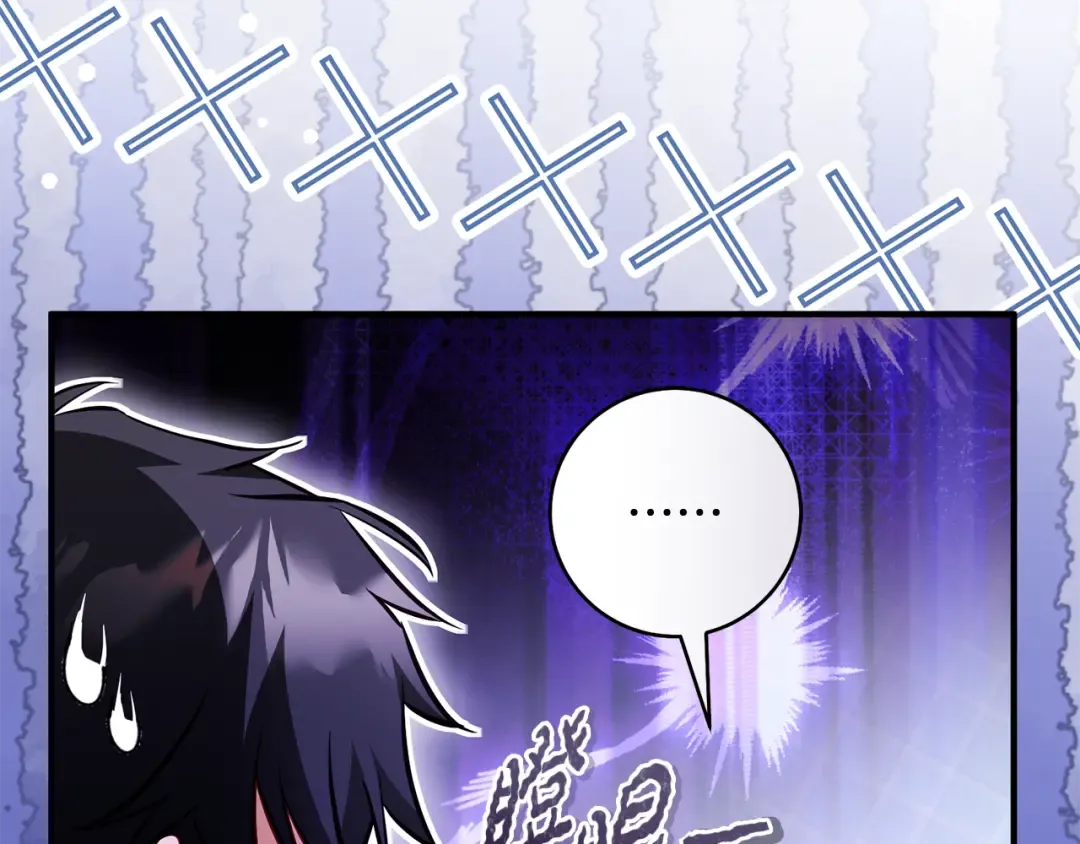 第23话 一起逃出去 第147页