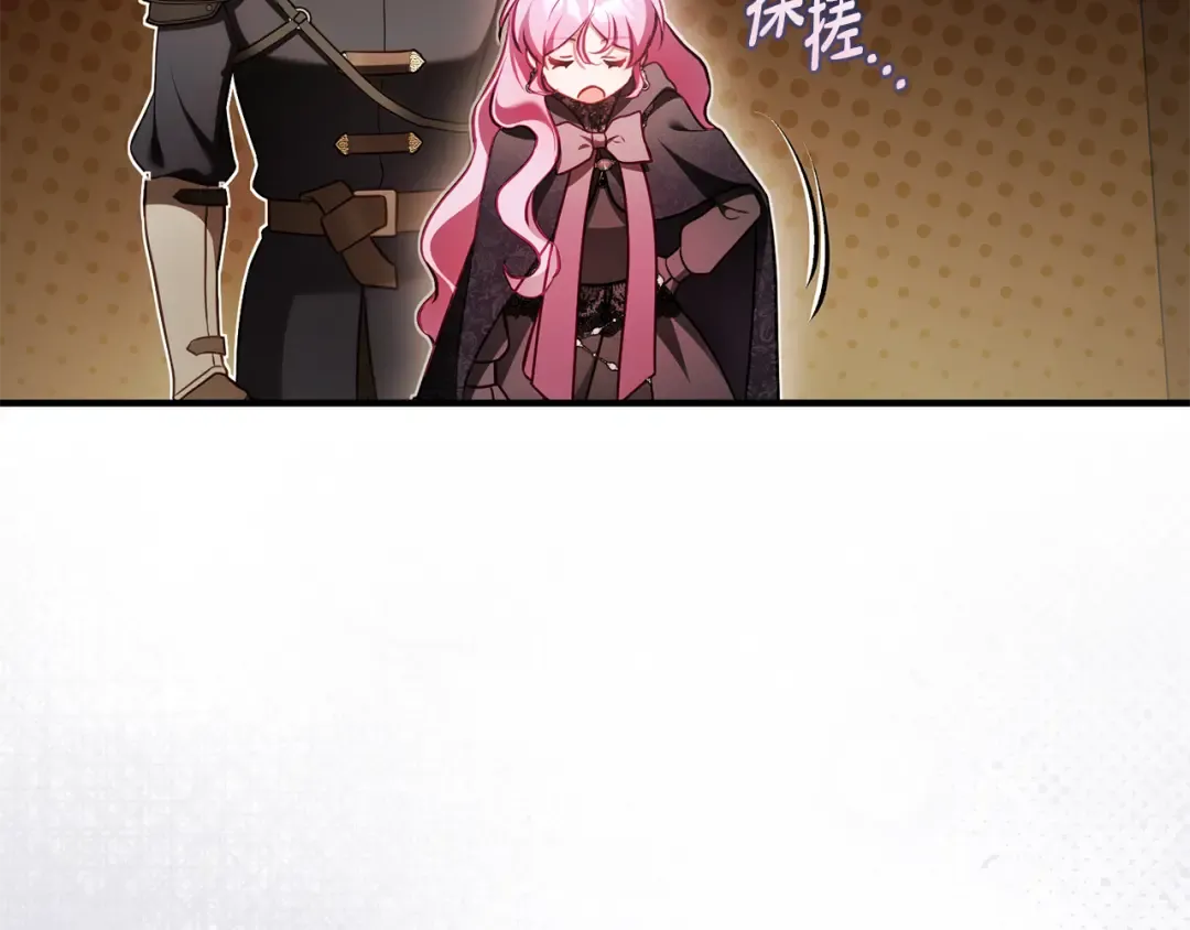 第23话 一起逃出去 第151页