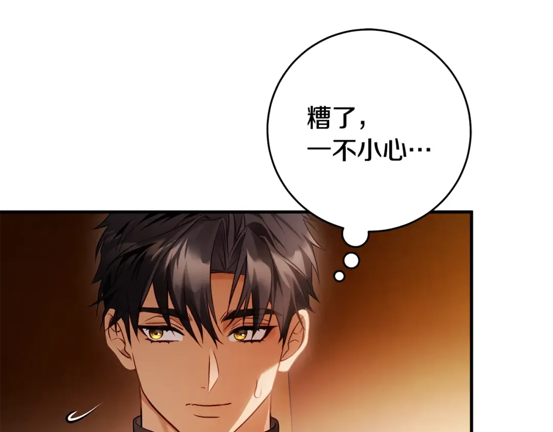 第23话 一起逃出去 第169页