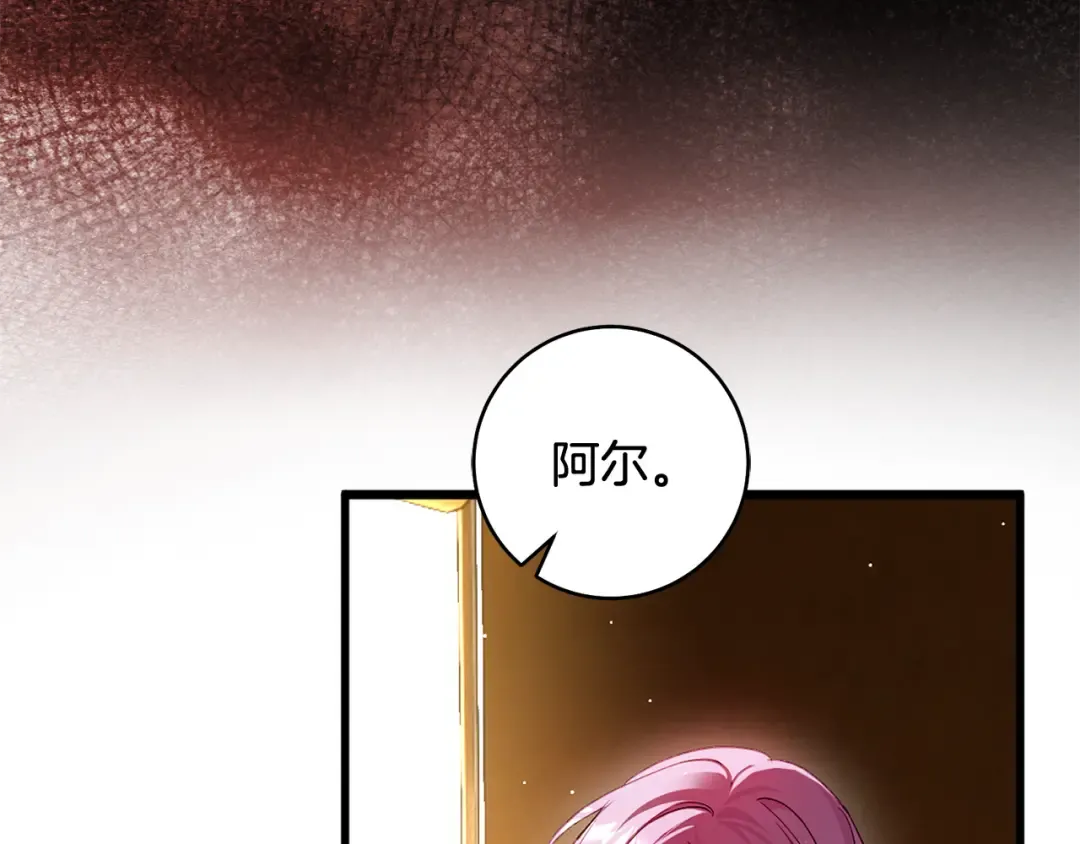 第23话 一起逃出去 第162页