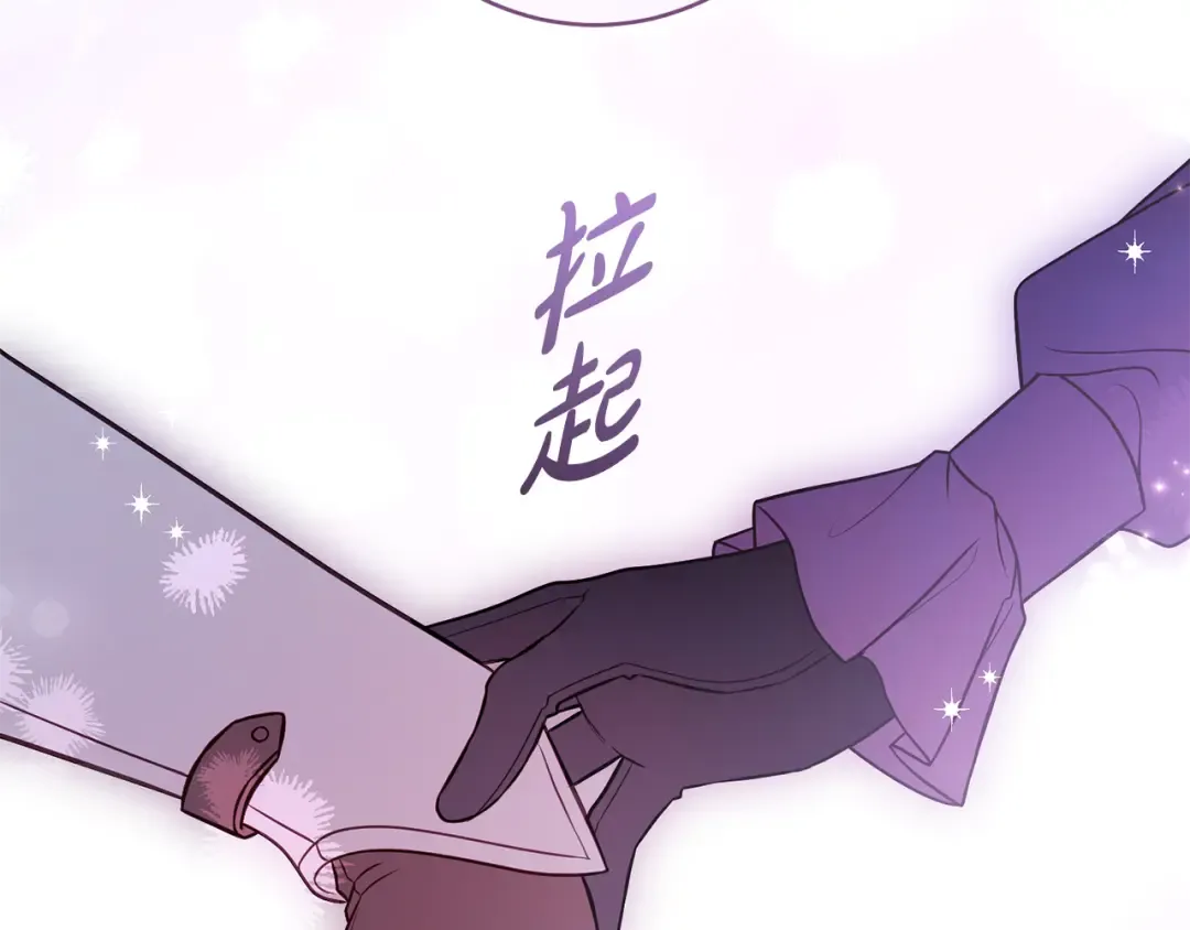 第23话 一起逃出去 第178页