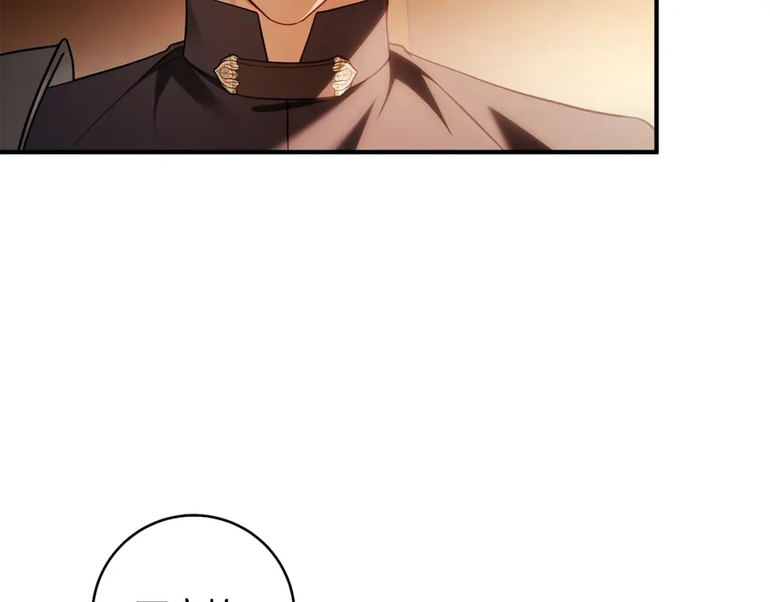 第23话 一起逃出去 第170页