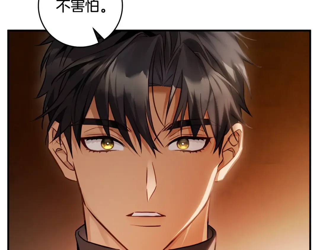 第23话 一起逃出去 第171页