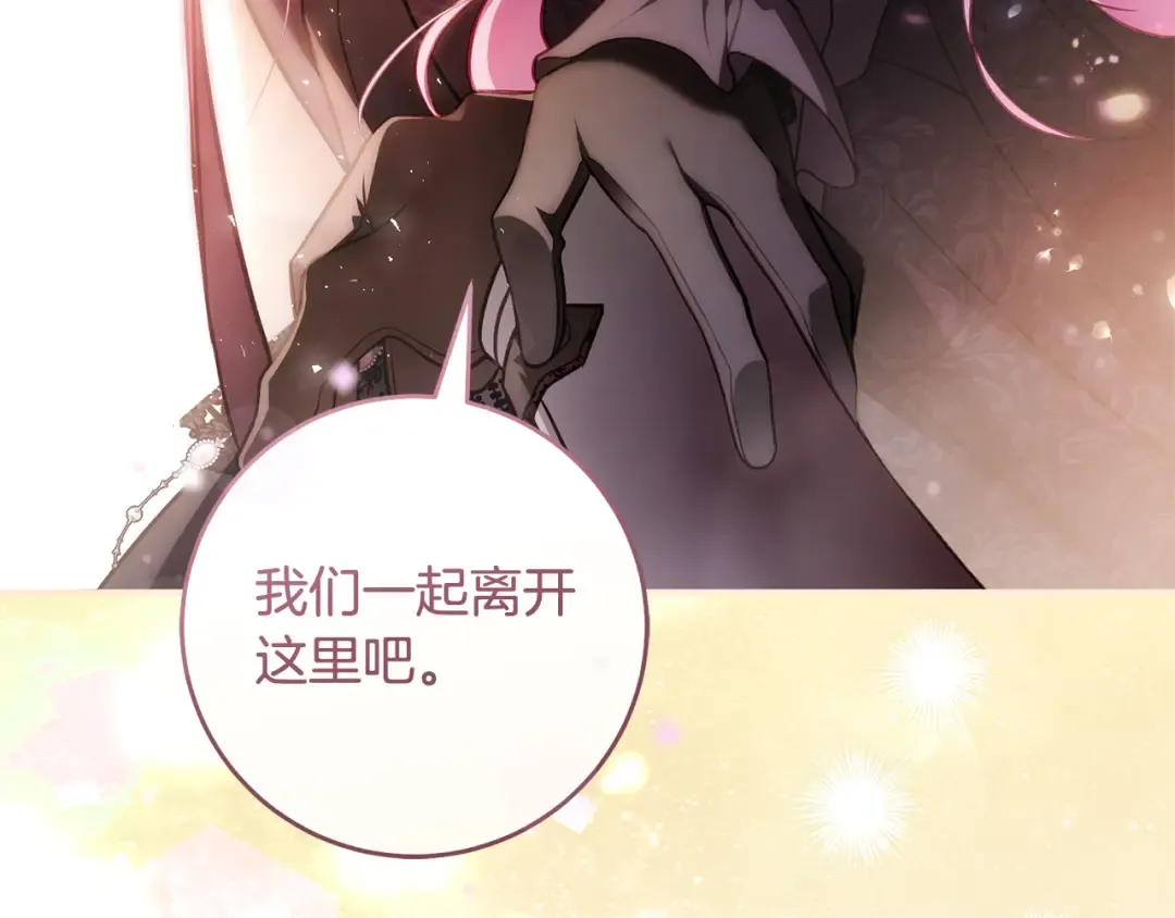 第23话 一起逃出去 第186页