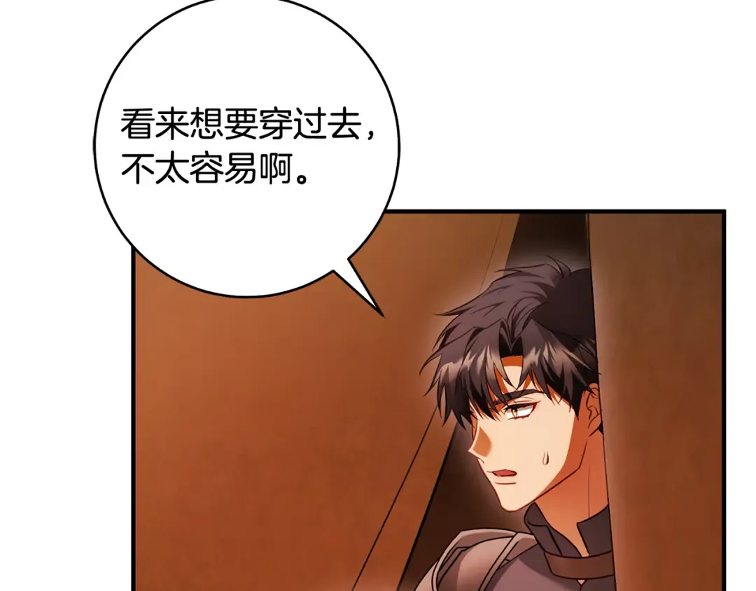 第23话 一起逃出去 第198页
