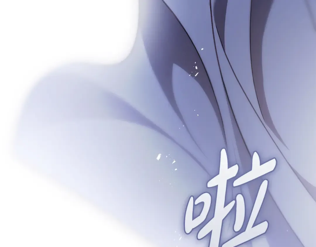 第23话 一起逃出去 第205页