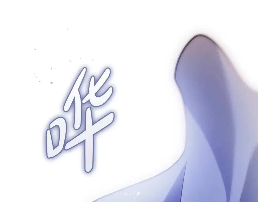 第23话 一起逃出去 第203页