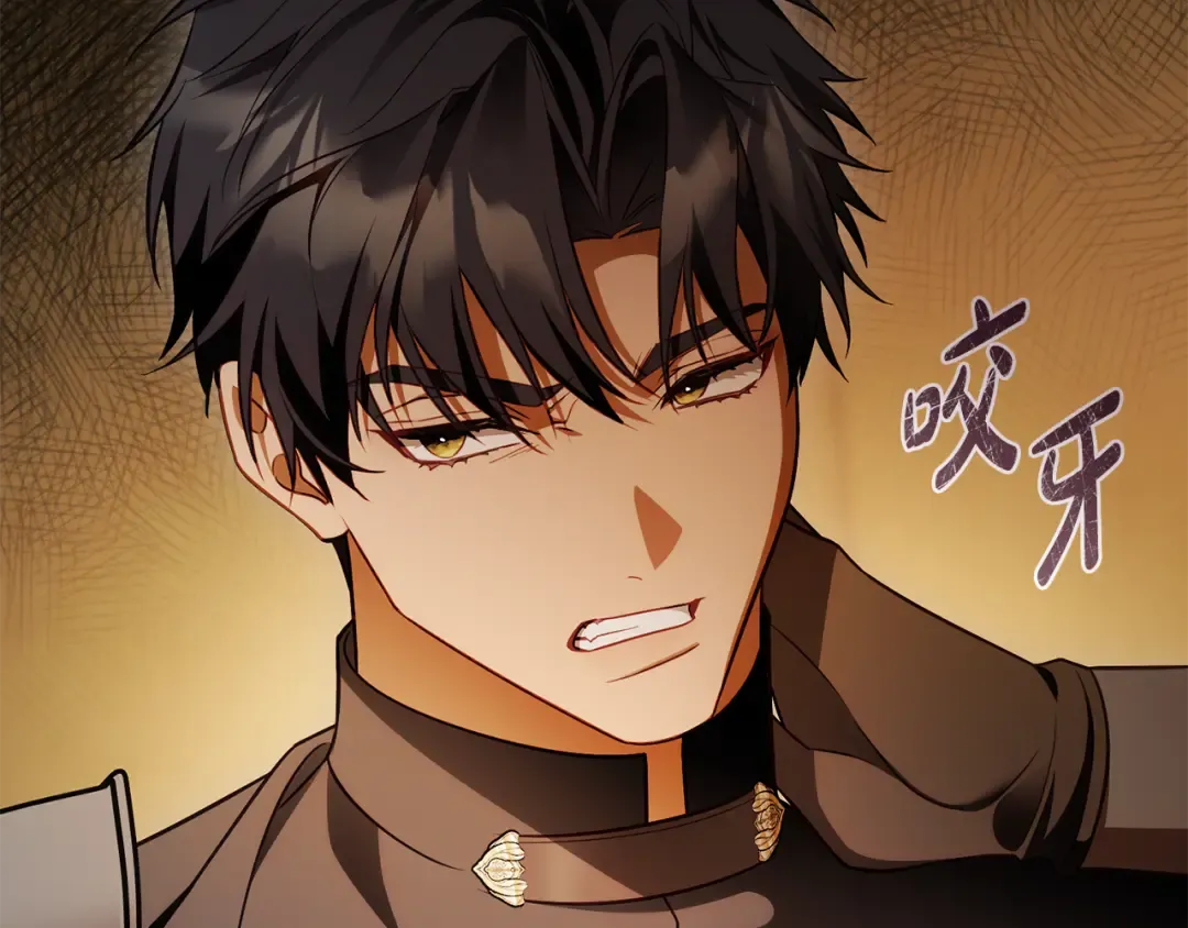 第23话 一起逃出去 第21页