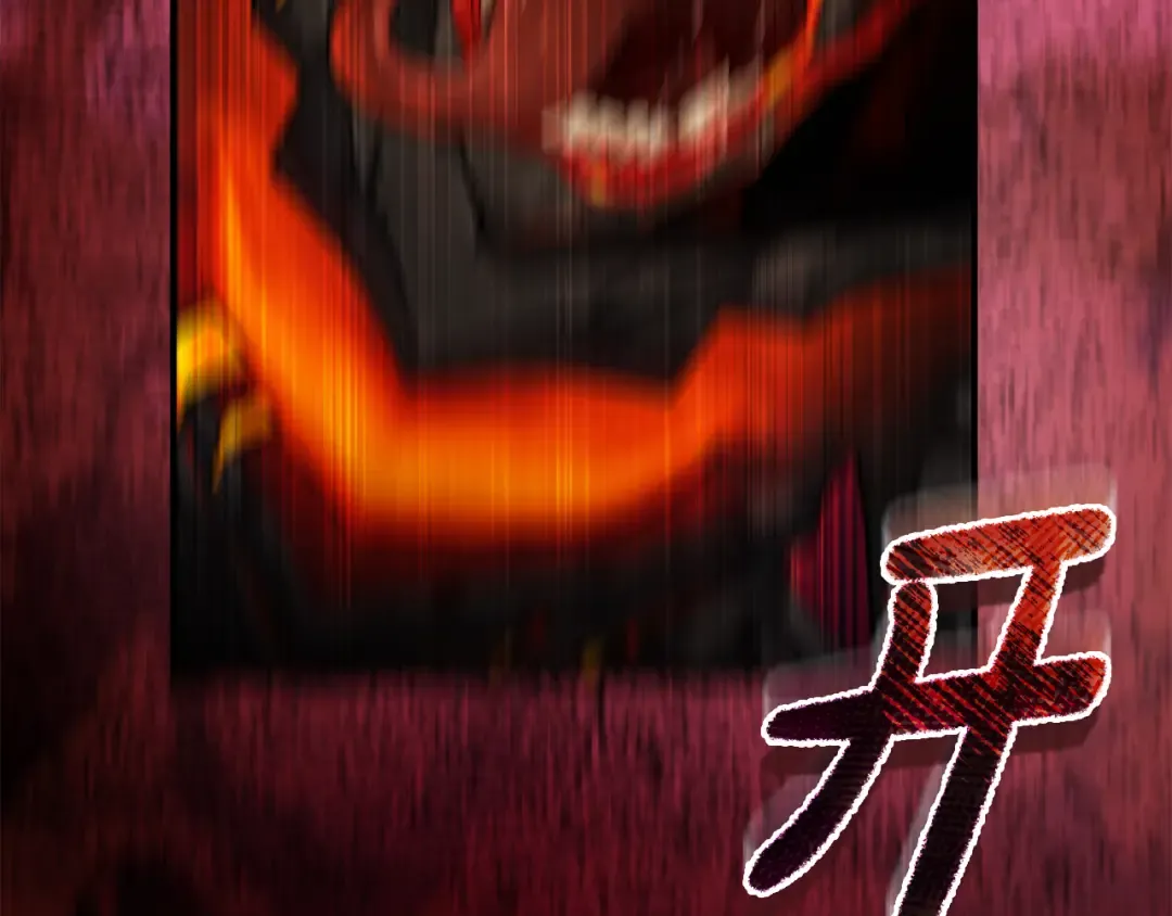 第23话 一起逃出去 第34页