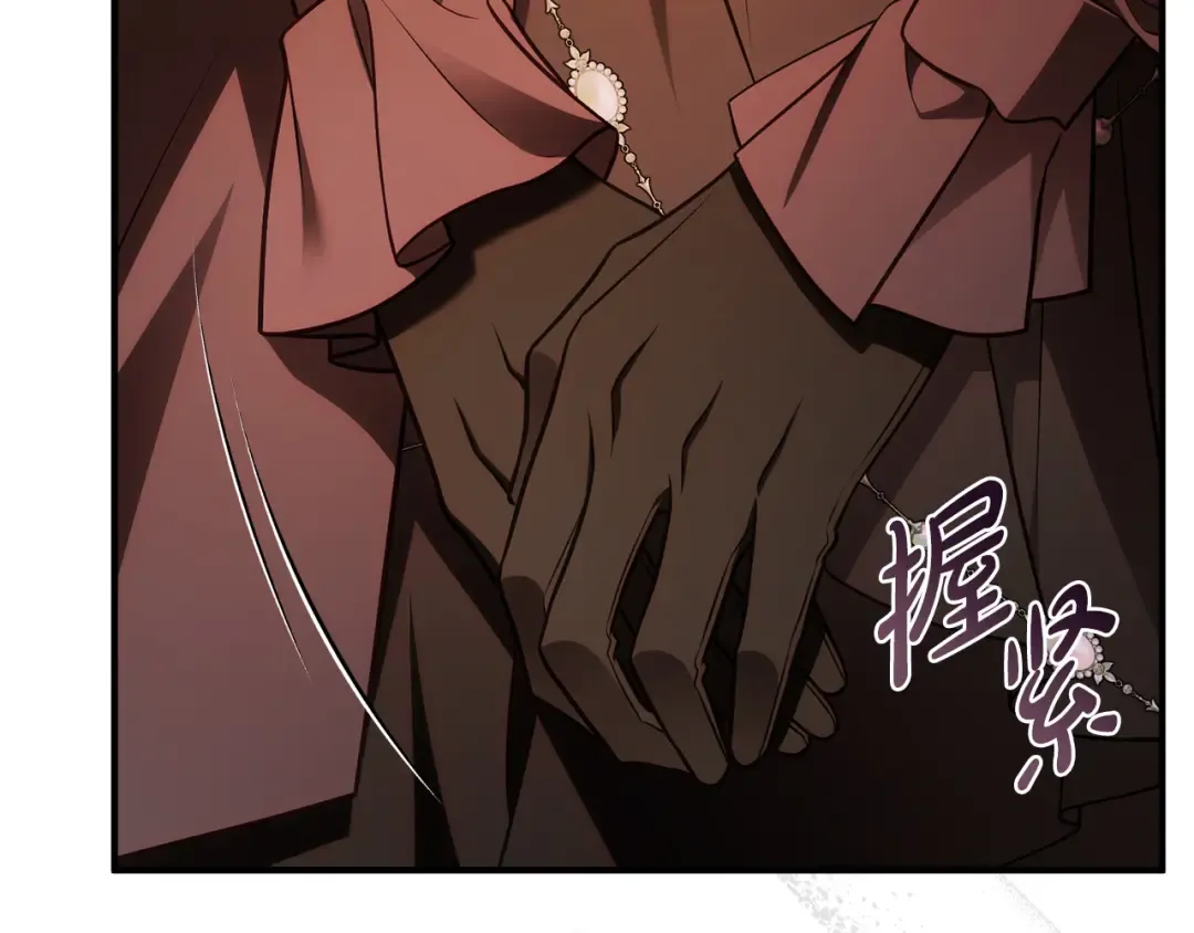 第23话 一起逃出去 第54页