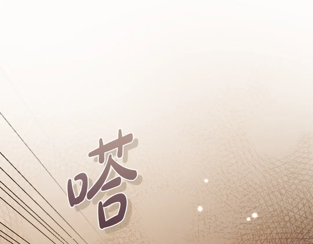 第23话 一起逃出去 第59页