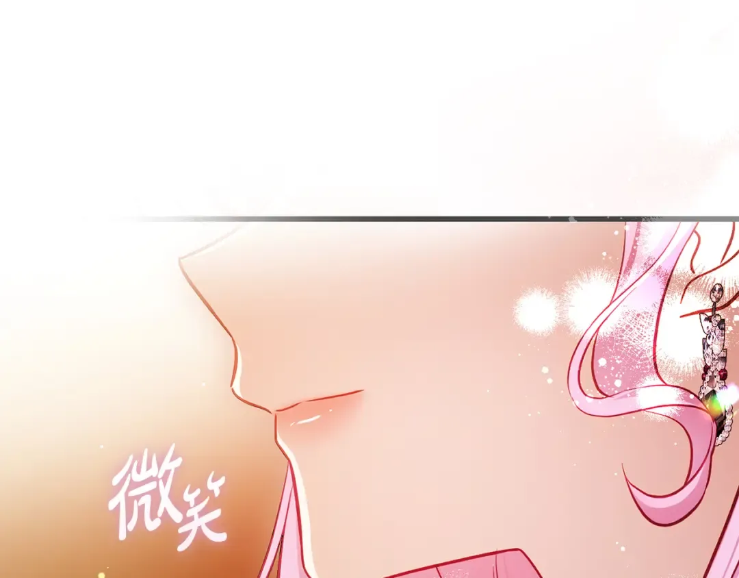 第23话 一起逃出去 第83页