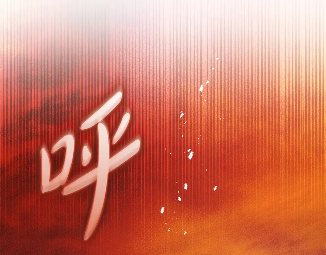 第24话 只能出手了 第130页