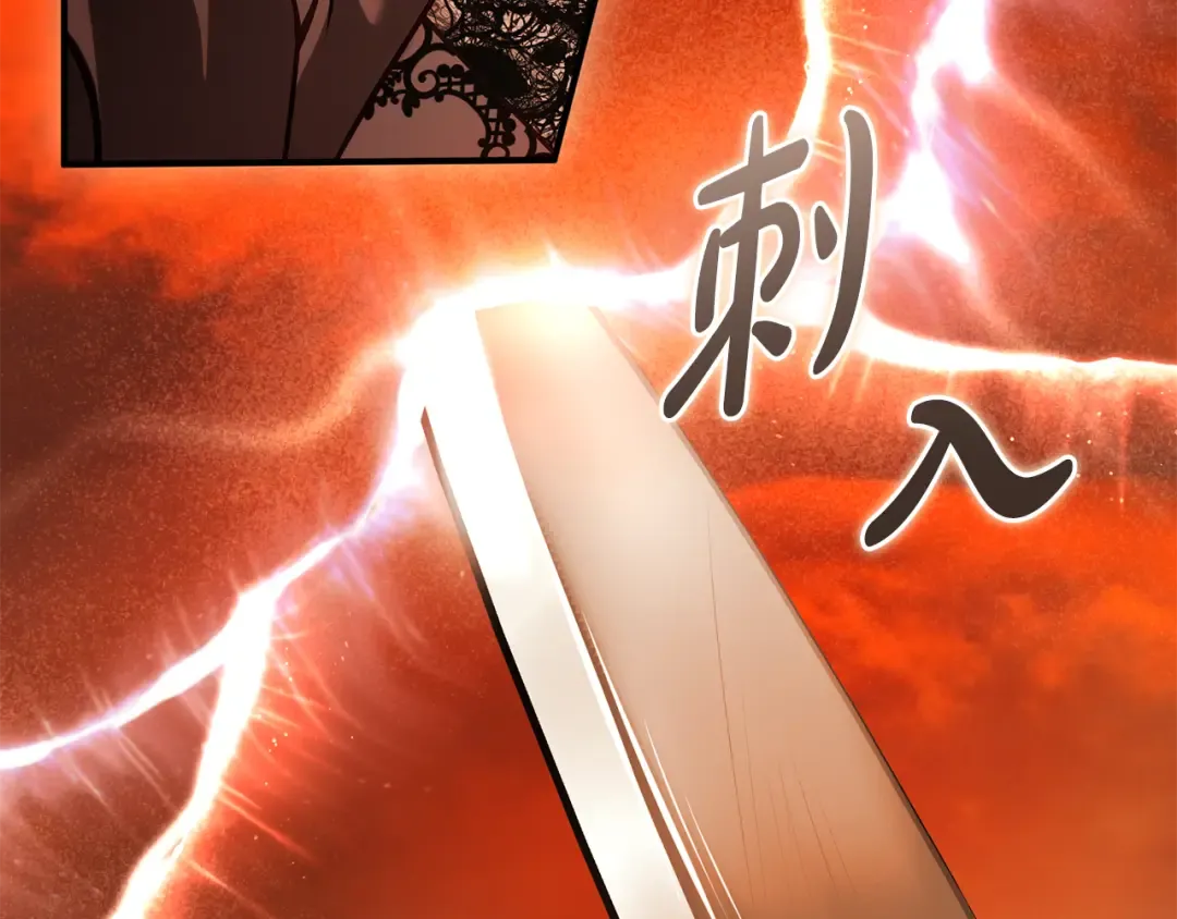 第24话 只能出手了 第148页