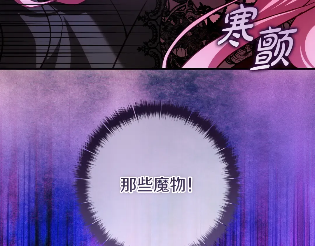 第24话 只能出手了 第158页