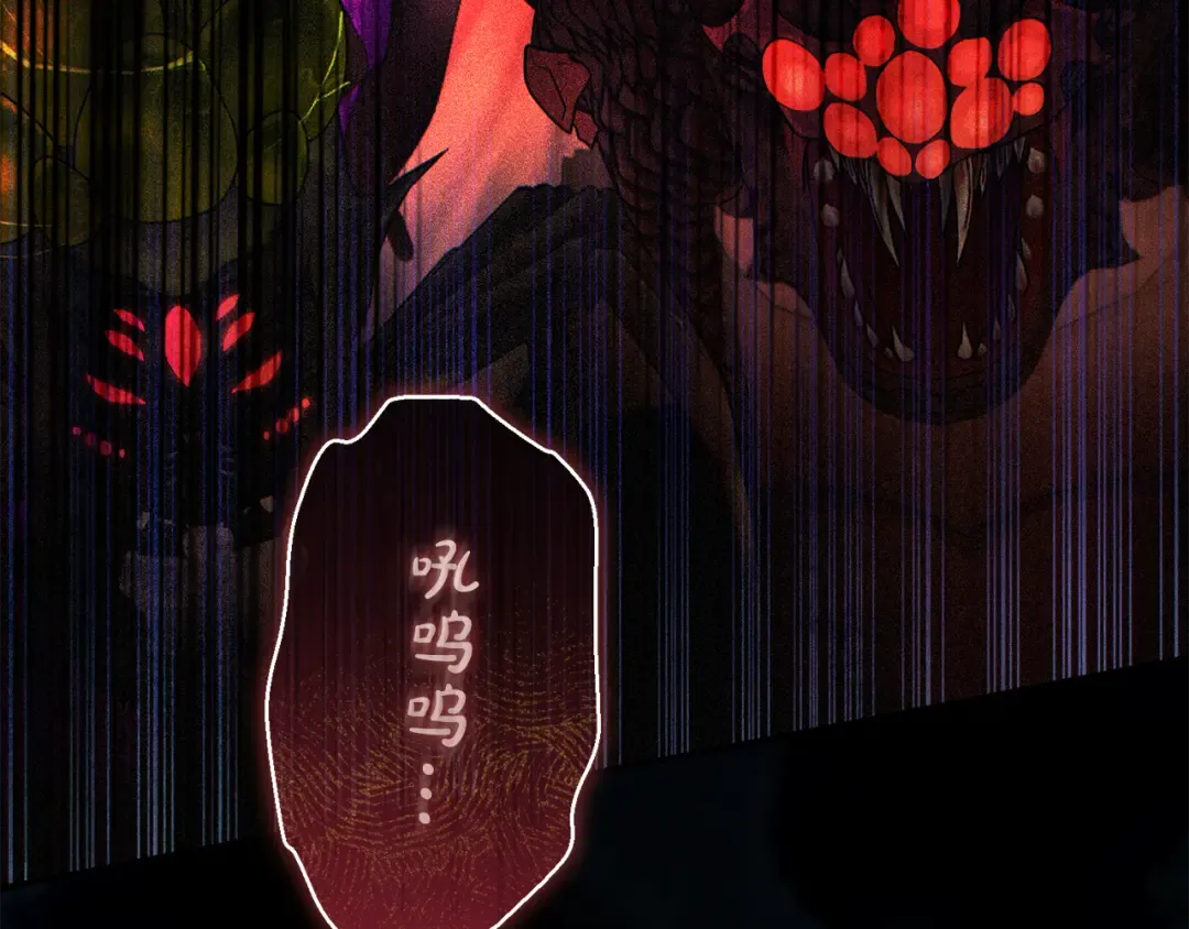 第24话 只能出手了 第161页