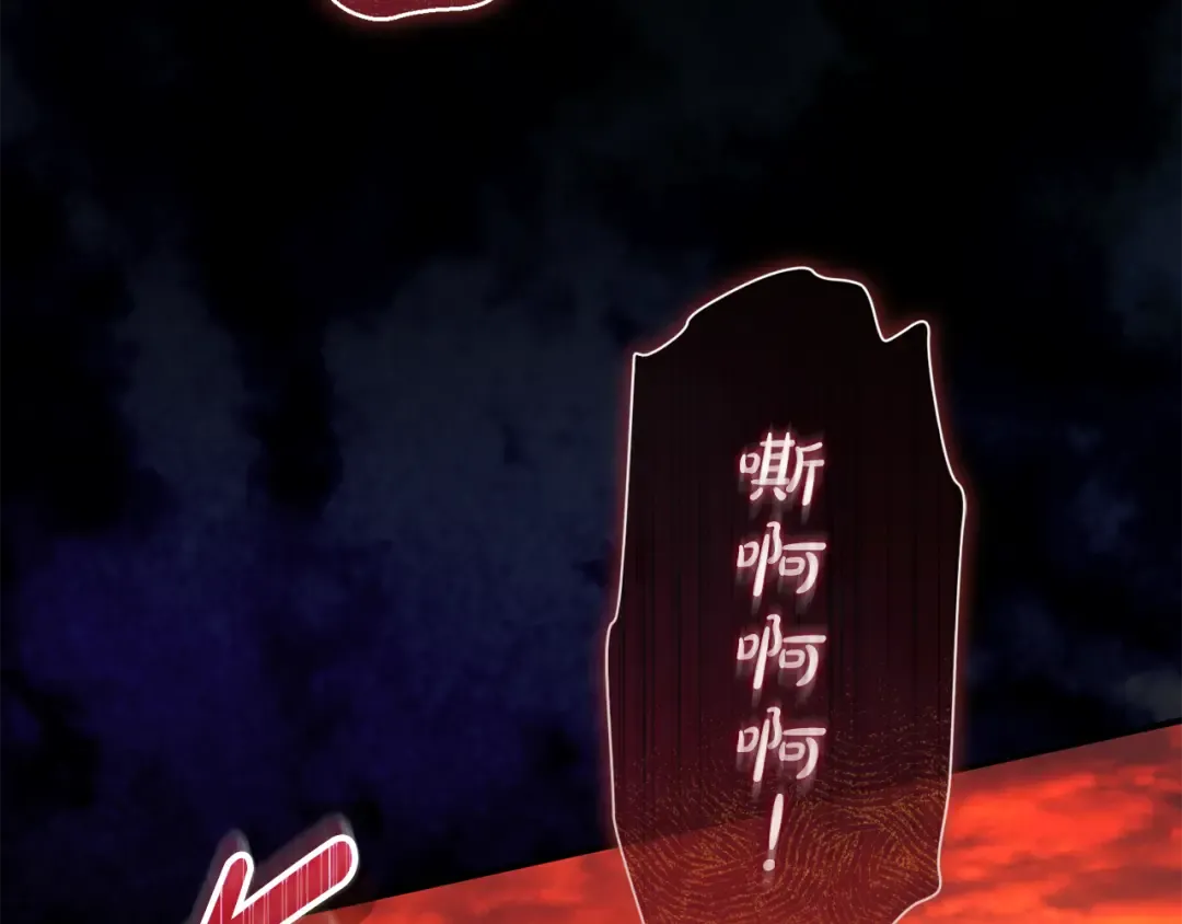 第24话 只能出手了 第162页