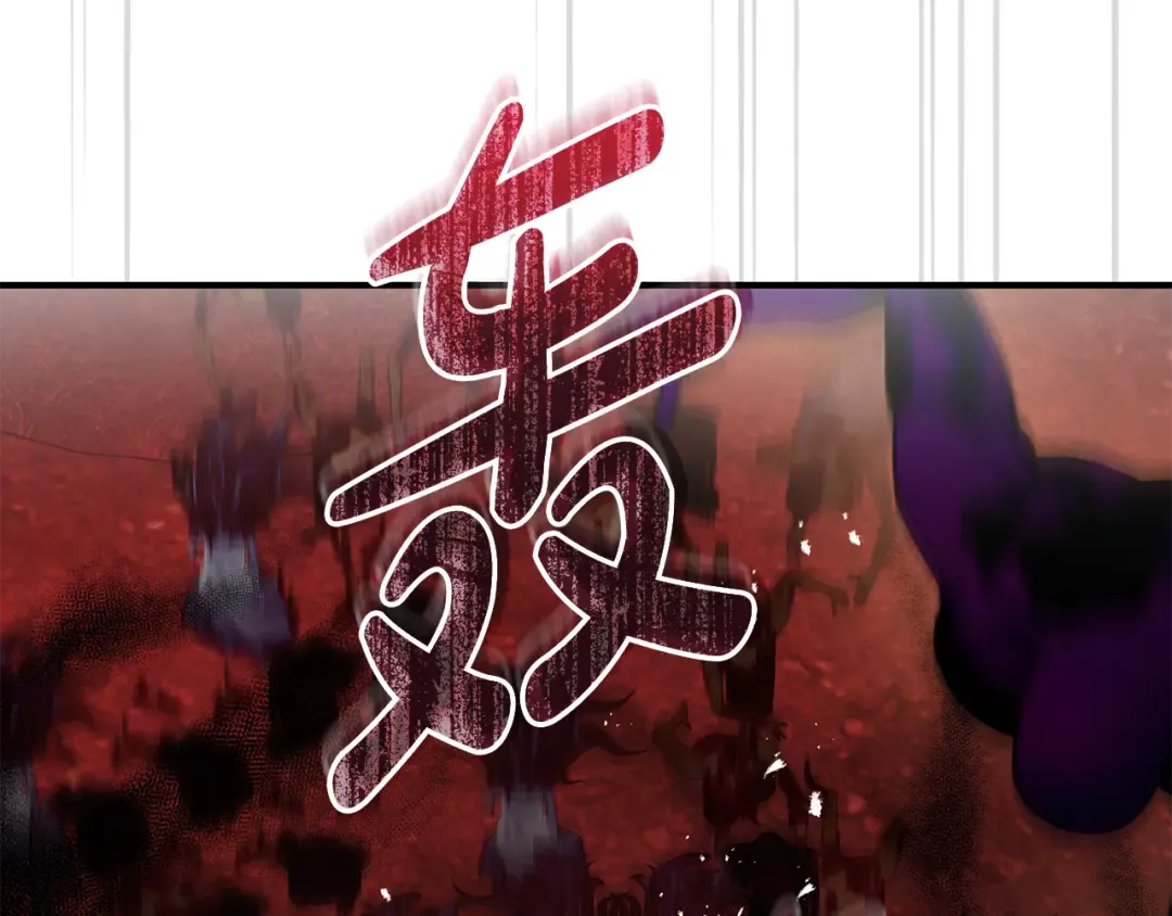 第24话 只能出手了 第181页