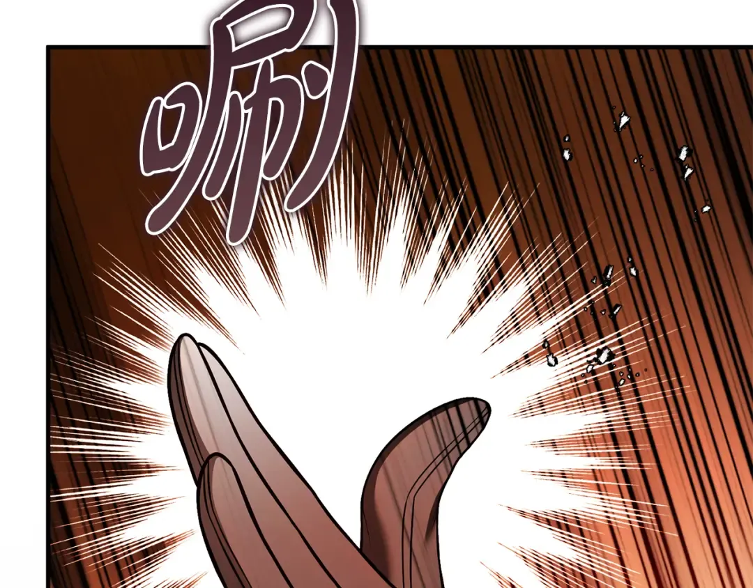 第24话 只能出手了 第194页