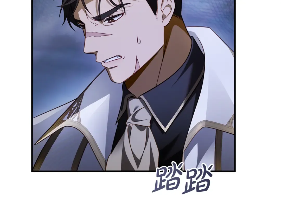 第24话 只能出手了 第20页
