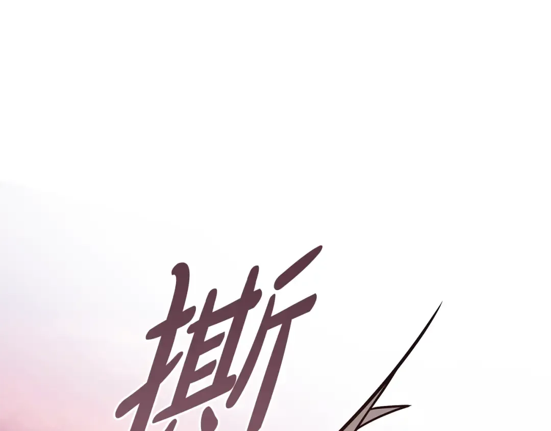 第24话 只能出手了 第226页