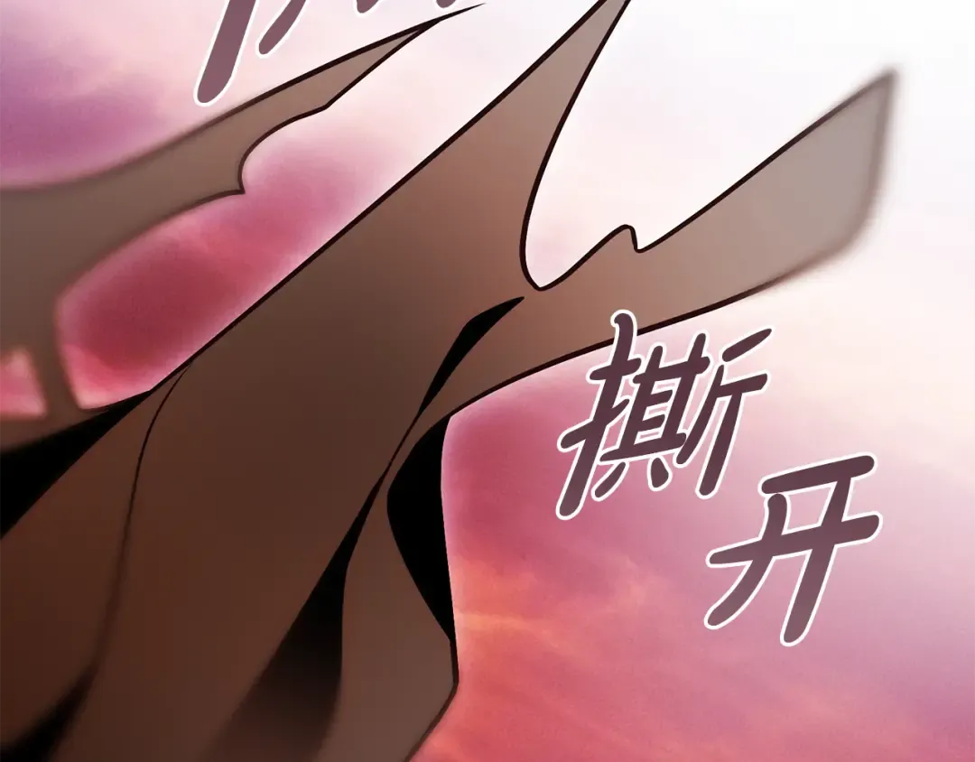 第24话 只能出手了 第227页