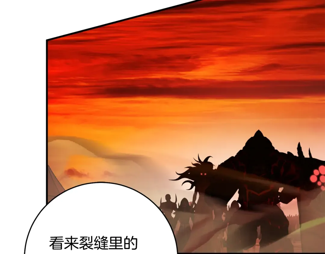 第24话 只能出手了 第221页