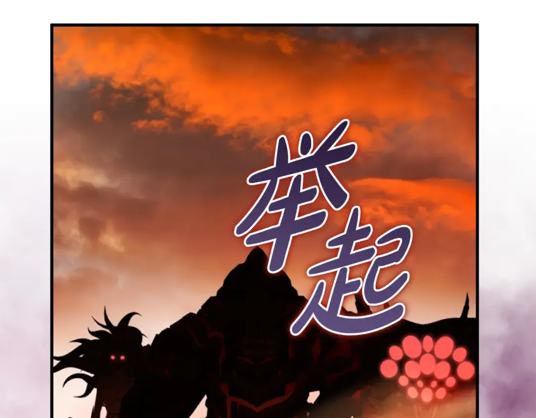 第24话 只能出手了 第235页