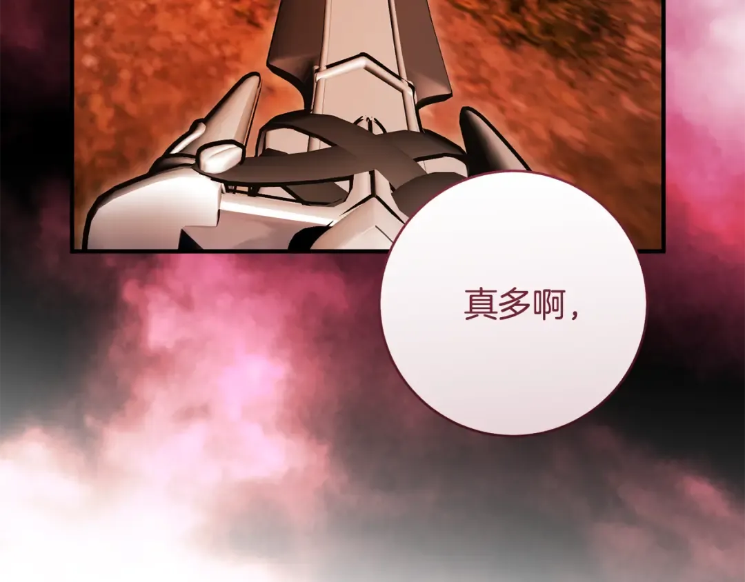 第24话 只能出手了 第237页