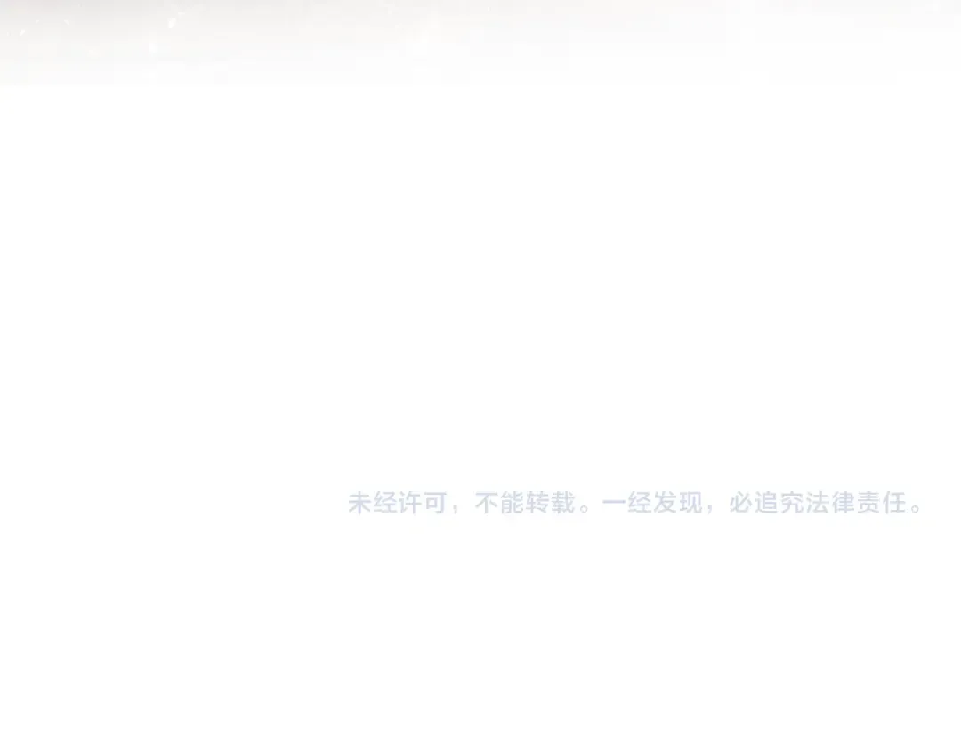 第24话 只能出手了 第243页