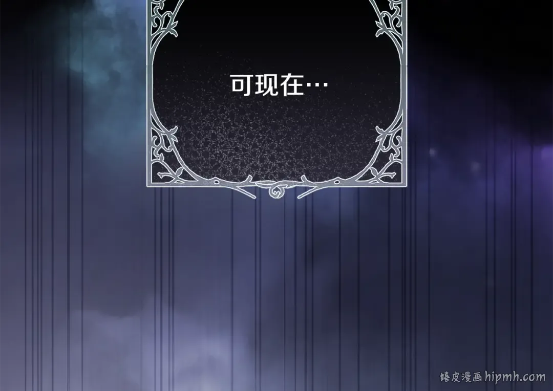 第24话 只能出手了 第32页