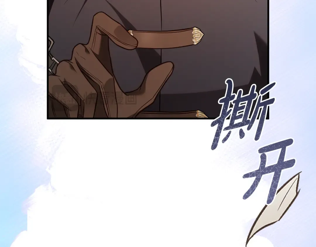 第24话 只能出手了 第49页