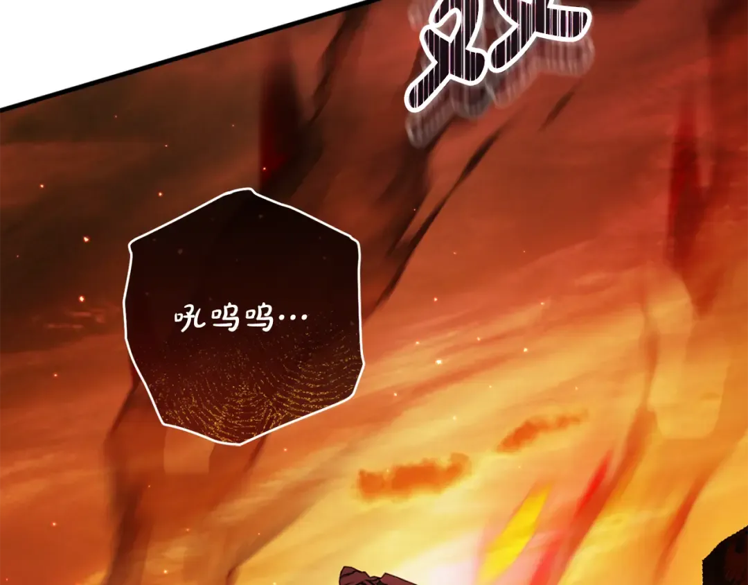 第24话 只能出手了 第77页