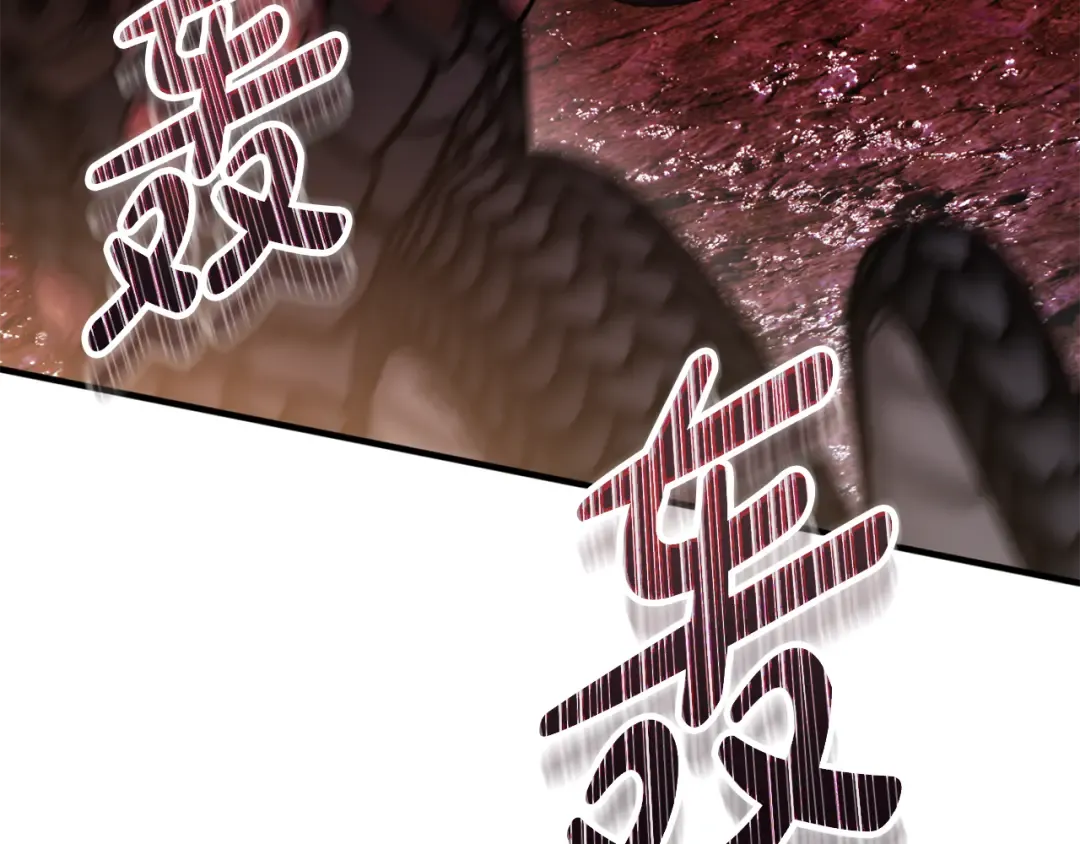 第24话 只能出手了 第79页