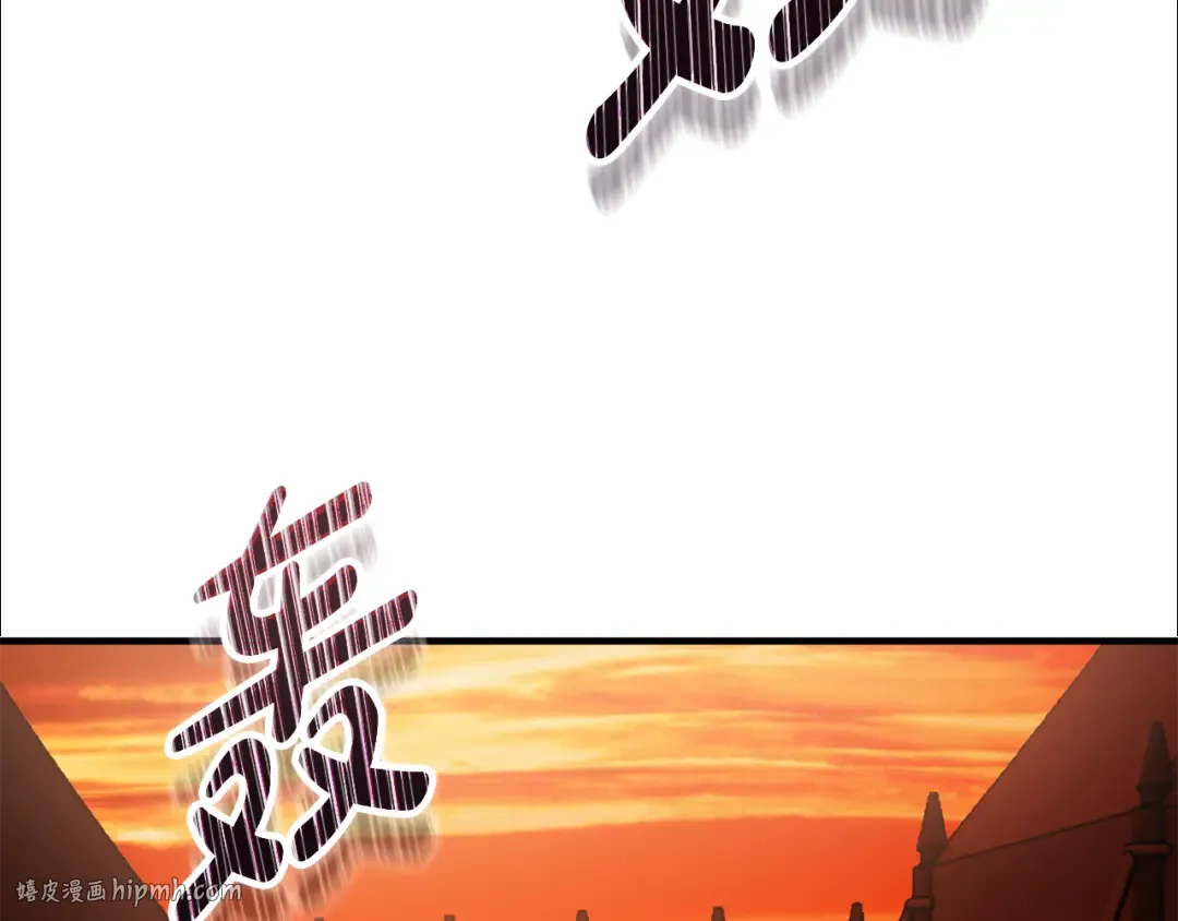 第24话 只能出手了 第80页