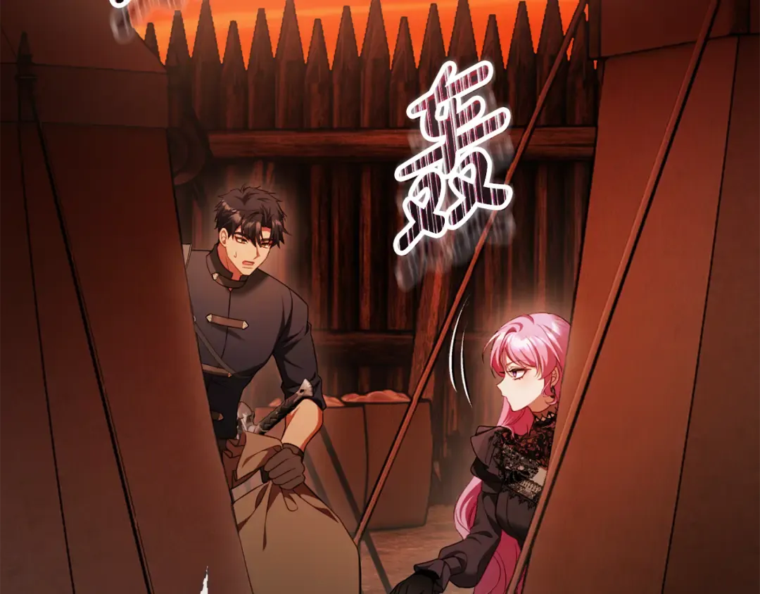 第24话 只能出手了 第81页