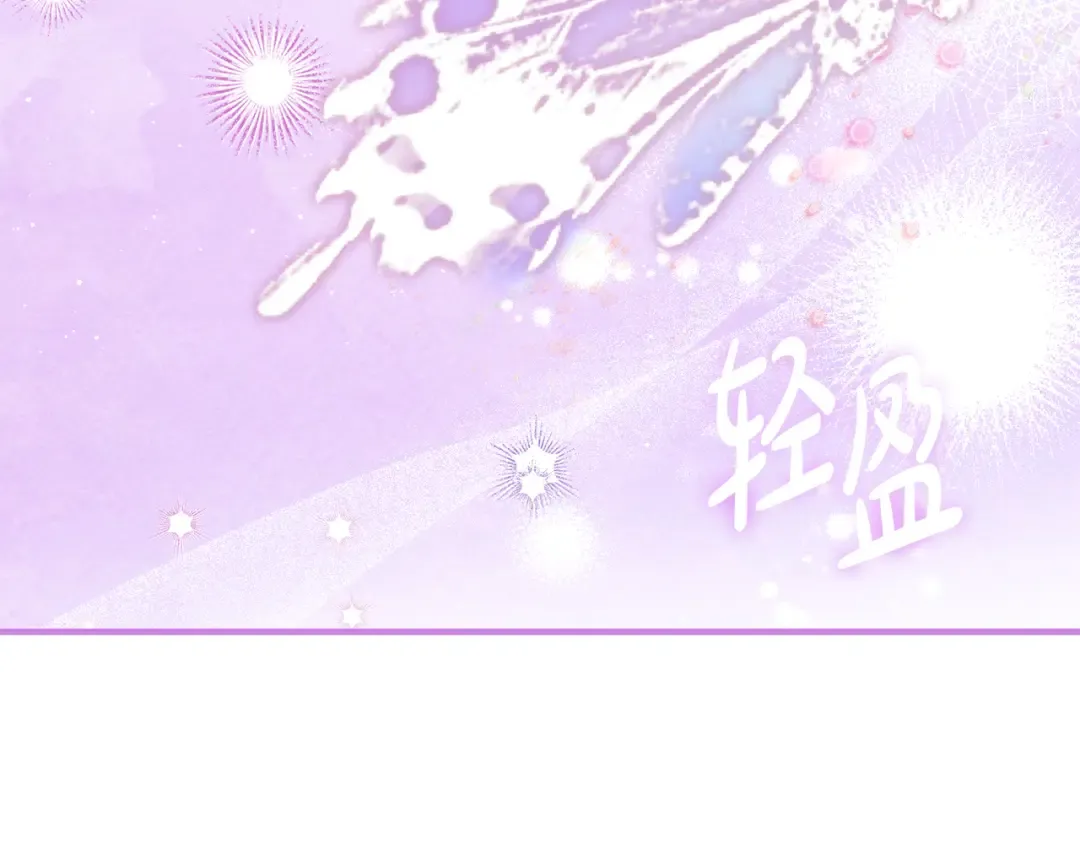 第25话 你都看到了吧 第117页
