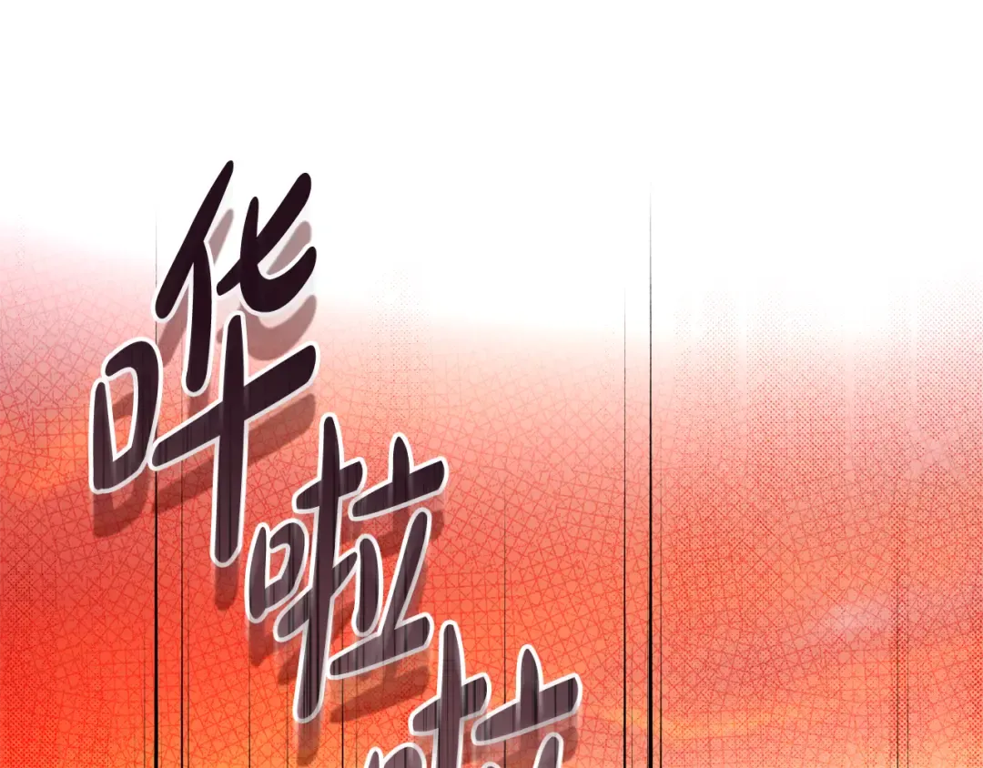第25话 你都看到了吧 第126页