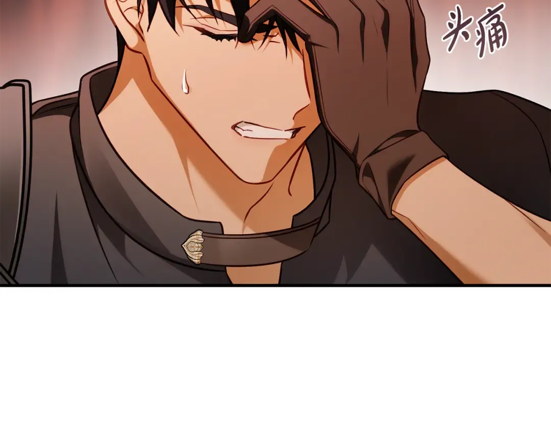第25话 你都看到了吧 第149页