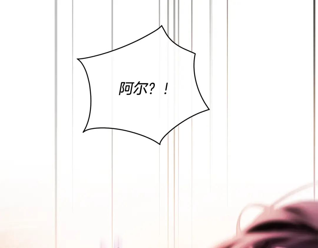 第25话 你都看到了吧 第155页