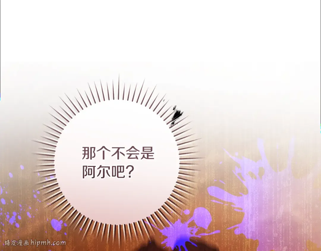 第25话 你都看到了吧 第160页