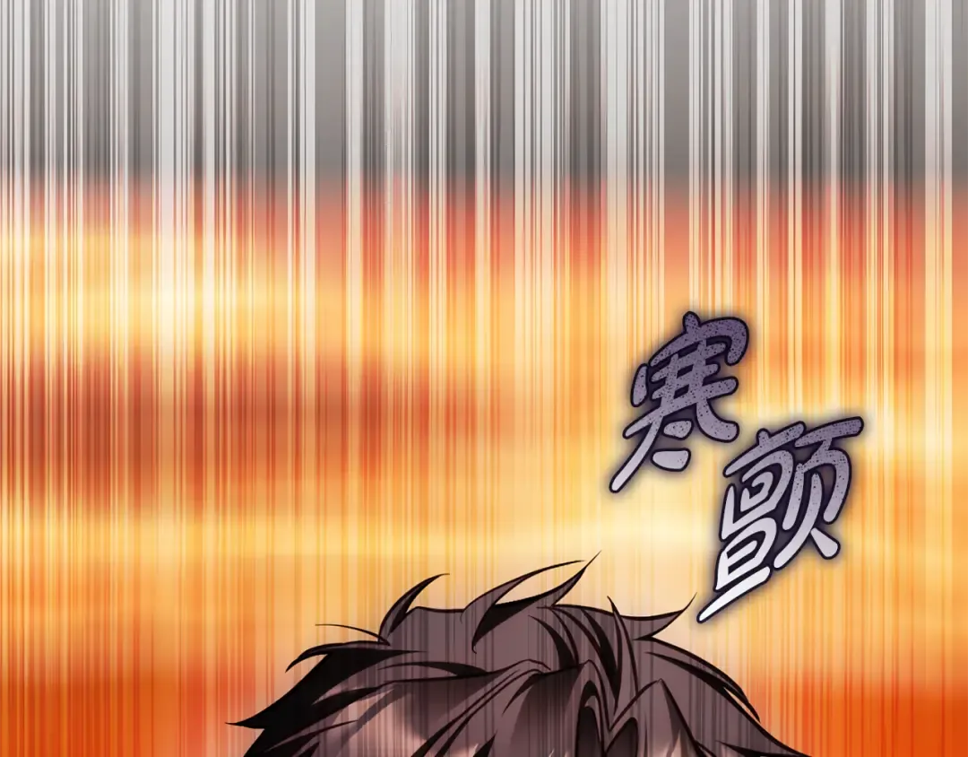 第25话 你都看到了吧 第173页