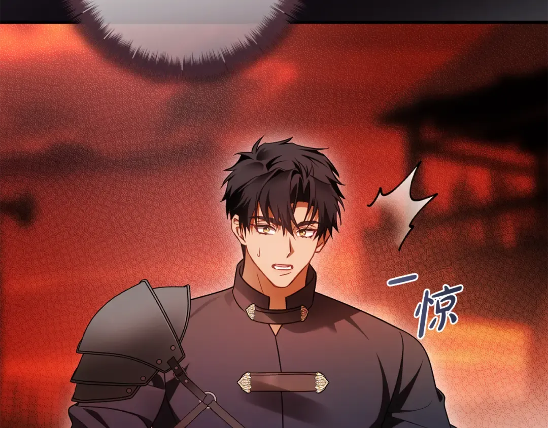 第25话 你都看到了吧 第199页