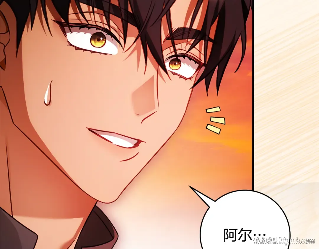 第25话 你都看到了吧 第224页