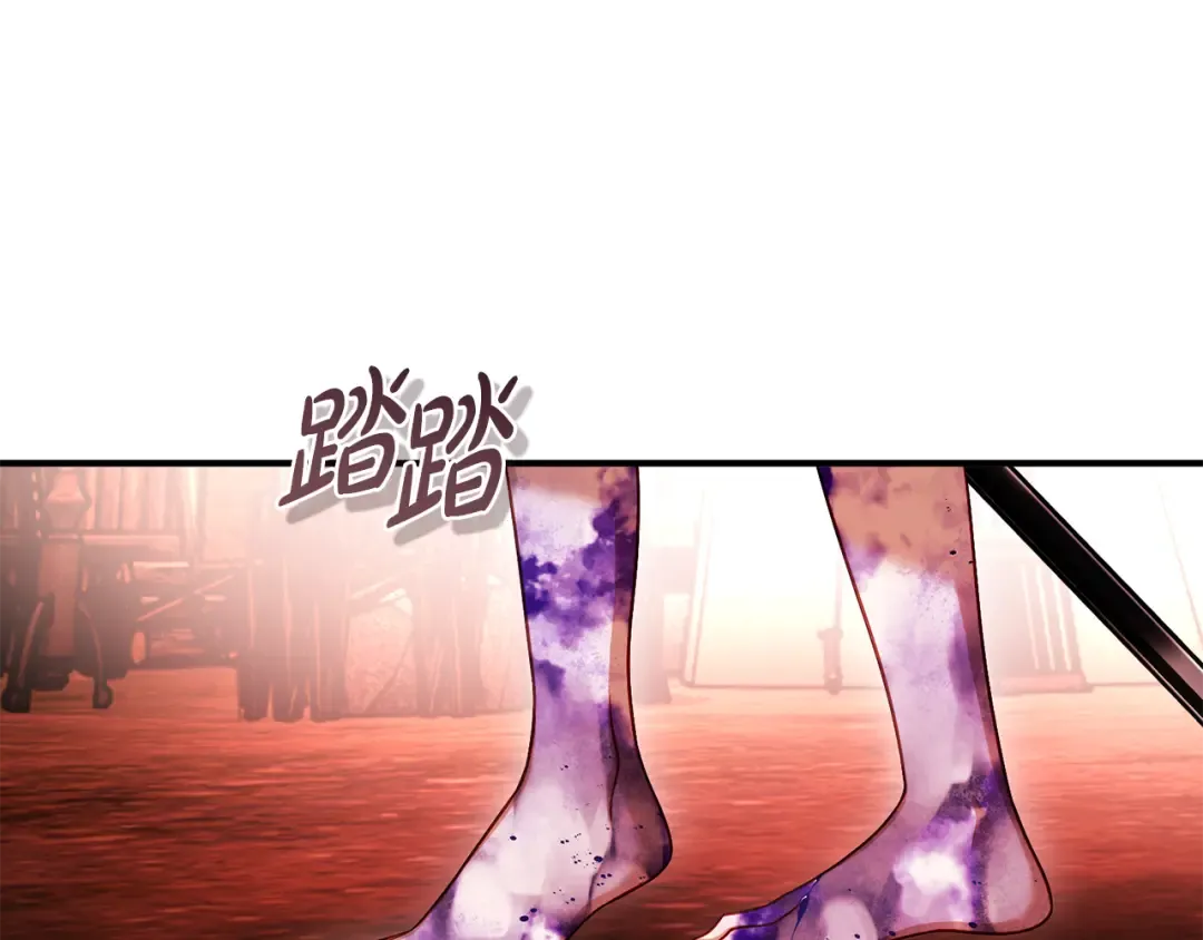 第25话 你都看到了吧 第221页