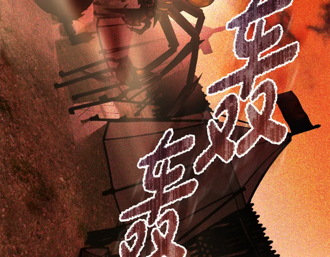 第25话 你都看到了吧 第36页