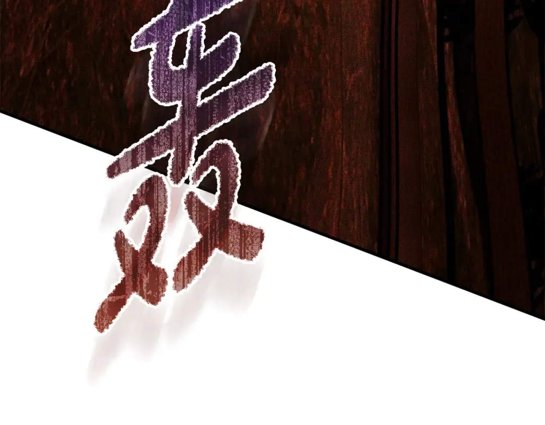 第25话 你都看到了吧 第39页