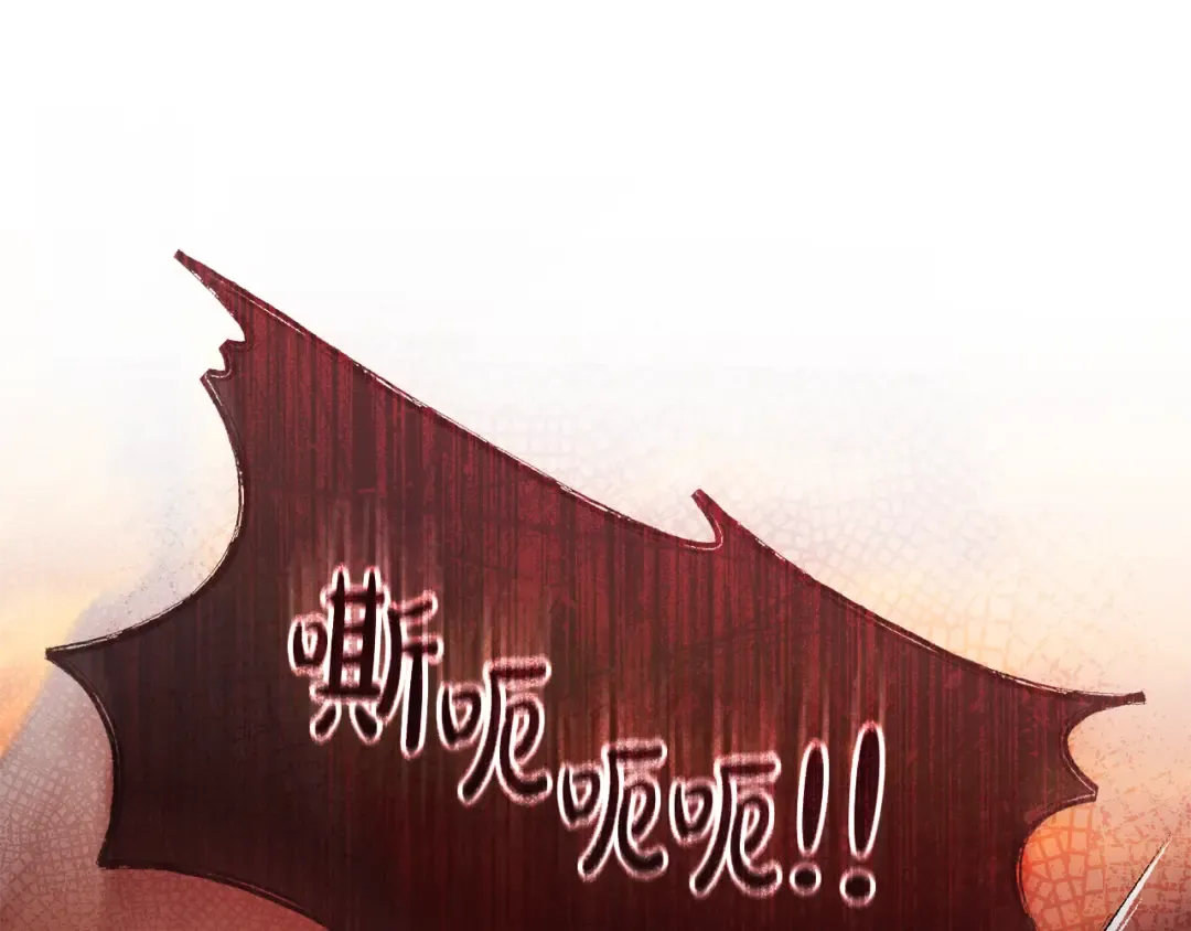 第25话 你都看到了吧 第51页