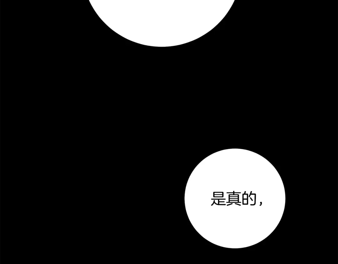 第6话 新生决斗 第29页